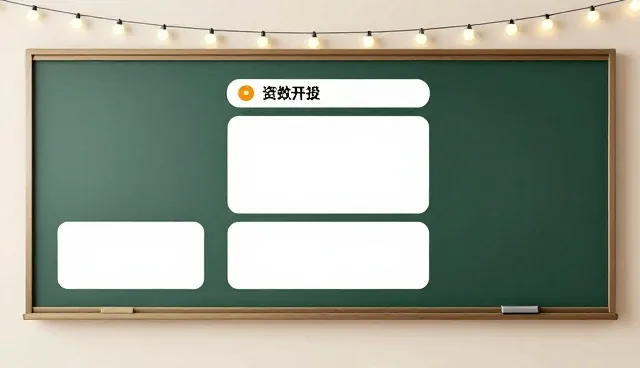 系统响应速度优化：选型关注点与检查要点
