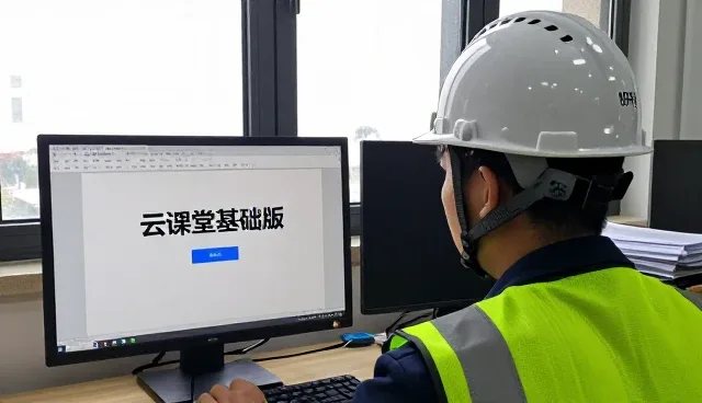 智能学习分析如何优化云课堂成本控制